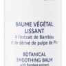 Secret Professionnel Baume Vegetal Lissant Бальзам с экстрактом мякоти бамбука для волос 200 мл