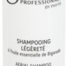 Secret Professionnel Aerial Shampoo Шампунь для жирных волос и кожи головы с эфирным маслом померанца 200 мл