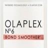 Olaplex №6 Bond Smoother Несмываемый крем «Система защиты волос» 100 мл