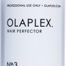 Olaplex №3 Hair Perfector Эликсир-уход «Совершенство волос» 100 мл 